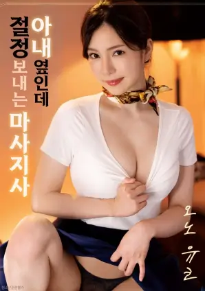 深海邮差 奇幻动画封面